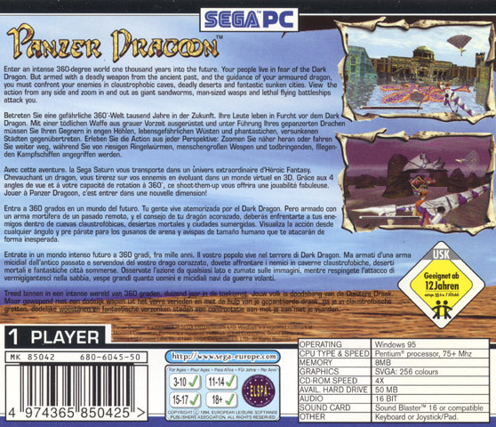 Panzer Dragoon PC Conversion (1996 European Release) Case Back Insert