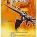 Sega Ages 2500 Series Vol. 27: Panzer Dragoon Soundtrack Liner Notes Outer Side