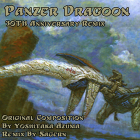 Panzer Dragoon 30th Anniversary Remix