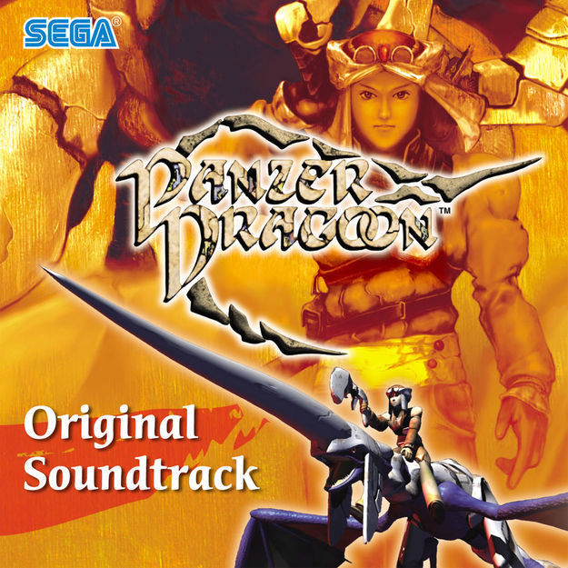 Panzer Dragoon (Original Soundtrack) Digital Cover