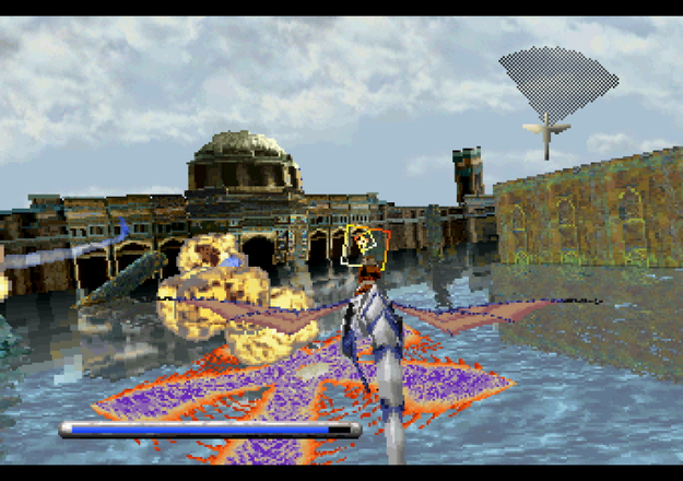 Panzer Dragoon Episode 1 Screenshot