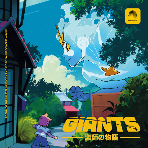 Giants - Digital Cover