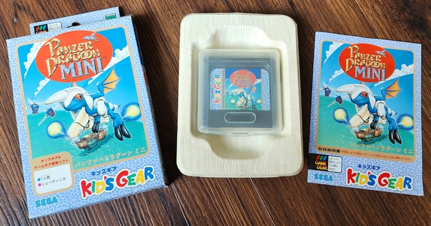 Panzer Dragoon Mini NTSC-J Version