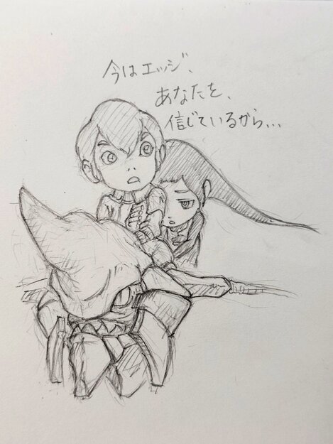 Azel, Edge, and Dragon