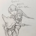 Azel, Edge, and Dragon
