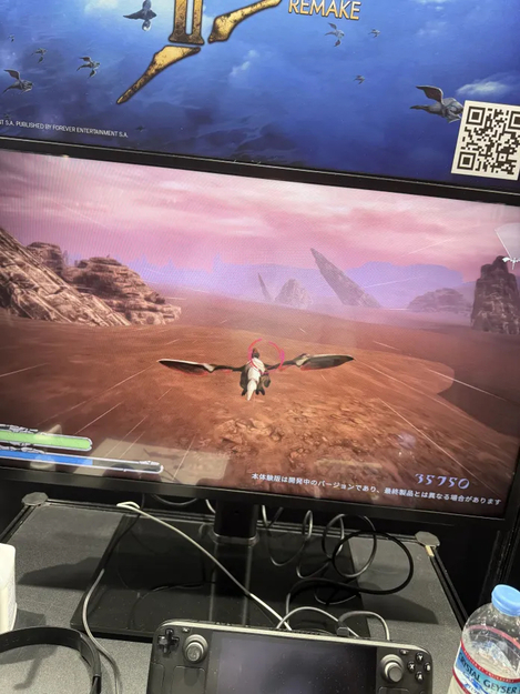Panzer Dragoon II Zwei: Remake Tokyo Game Show 2025 Photo