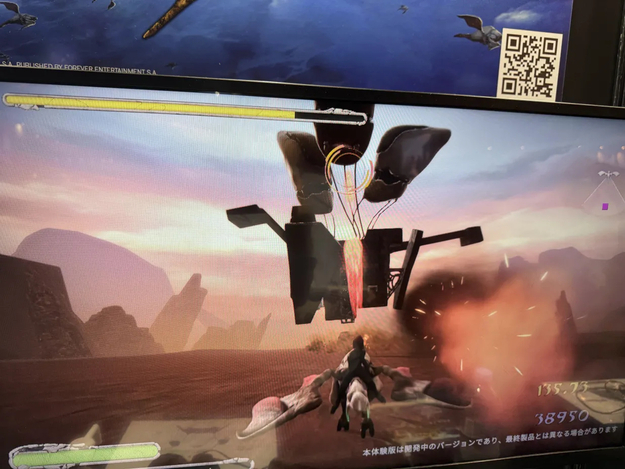 Panzer Dragoon II Zwei: Remake Tokyo Game Show 2025 Photo