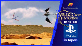 Panzer Dragoon: Remake PS4 in Japan Launch Clip